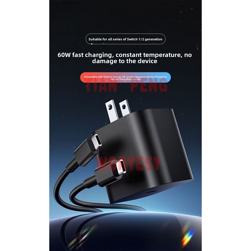 WYORESY universal power adapte - Gaming Console Generations recension och pris